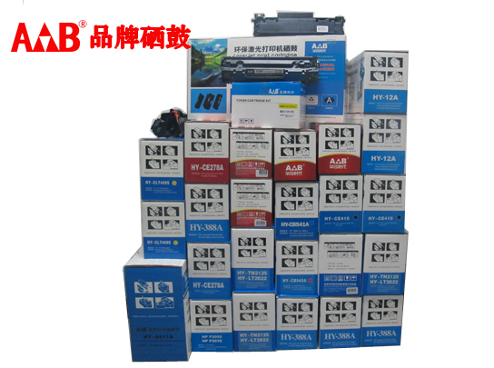 AB品牌硒鼓和原装硒鼓的比较 