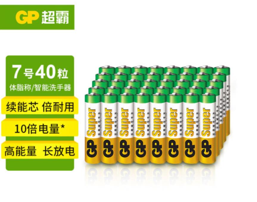 超霸（GP）7号电池40粒七号碱性干电池