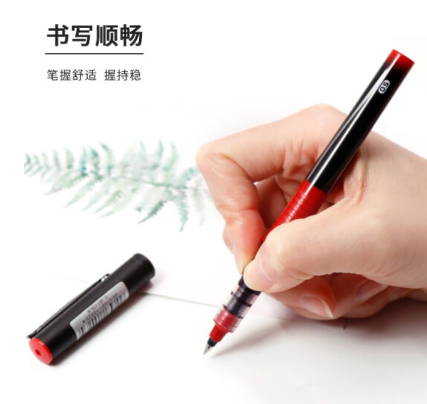 斑马牌（ZEBRA） C-JB1 银蛇直液式签字笔 0.5mm 红色 （10支/盒）