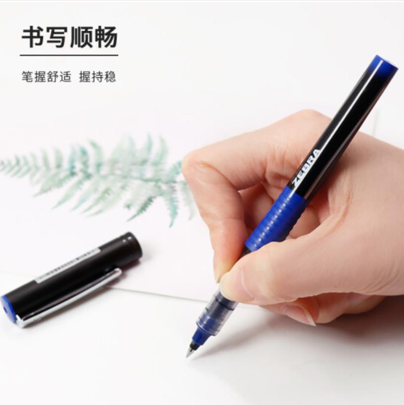 斑马牌（ZEBRA） C-JB1 银蛇直液式签字笔 0.5mm 蓝色 （10支/盒）