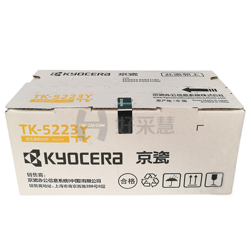 京瓷（KYOCERA）TK-5223Y 黄色墨粉