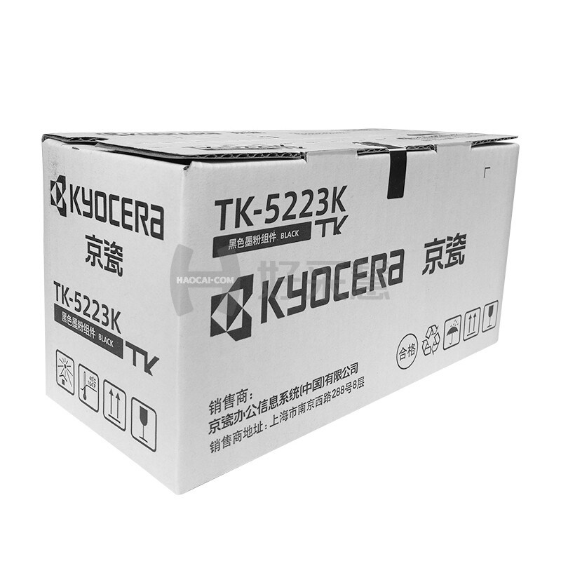 京瓷（KYOCERA）TK-5233K 黑色墨粉