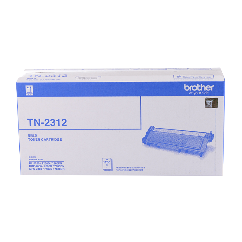 兄弟（brother）TN-2312 黑色墨粉盒 （适用于：HL-2560DN / HL-2260D / HL-2260）