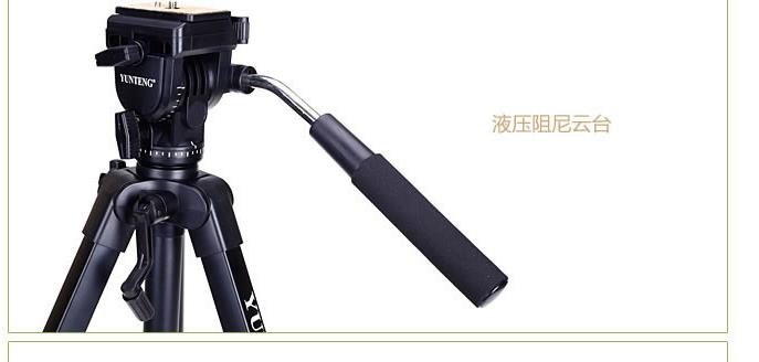 云腾（YUNTENG） VCT-691相机稳定器 黑色