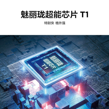 TCL 电视 P11 魅丽珑超能芯片T1双重120Hz 75英寸 75P11