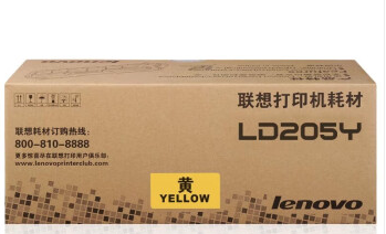 联想（Lenovo）LD205Y黄色硒鼓粉盒（适用于CS2010DW/CF2090DWA打印机）设备