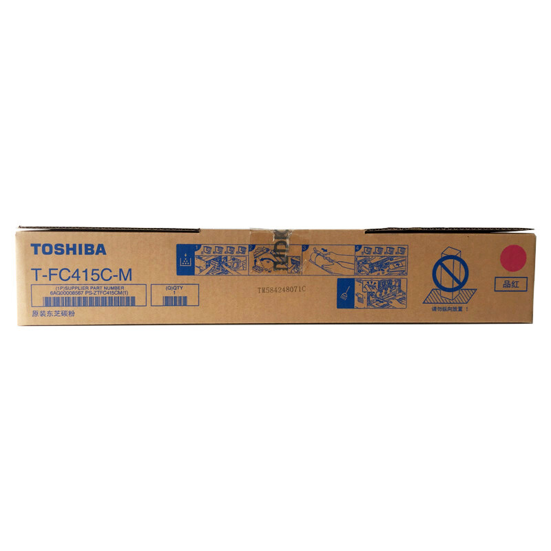 东芝（TOSHIBA）FC415C-M原装碳粉（墨粉）适用FC-2110/2610/2615/3115/3615/4615/5115AC等设备