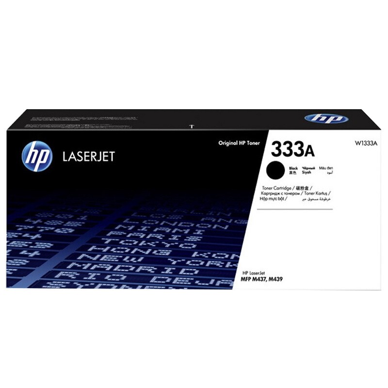 惠普（HP）W1333A 333A 黑色碳粉盒(适用于 HP LaserJet MFP M437/M439 系列)