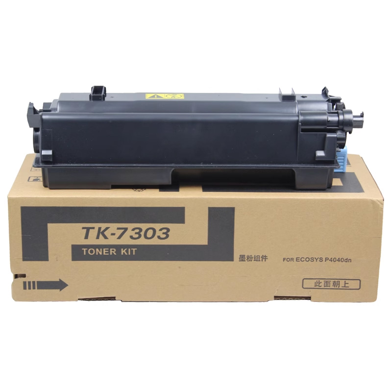 华印时代 TK7303粉盒 适用京瓷 ECOSYS P4035DN 4040DN