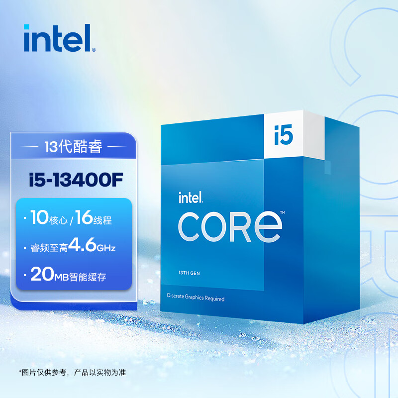 英特尔cpu(Intel) i5-13400F13代酷睿处理器10核16线程