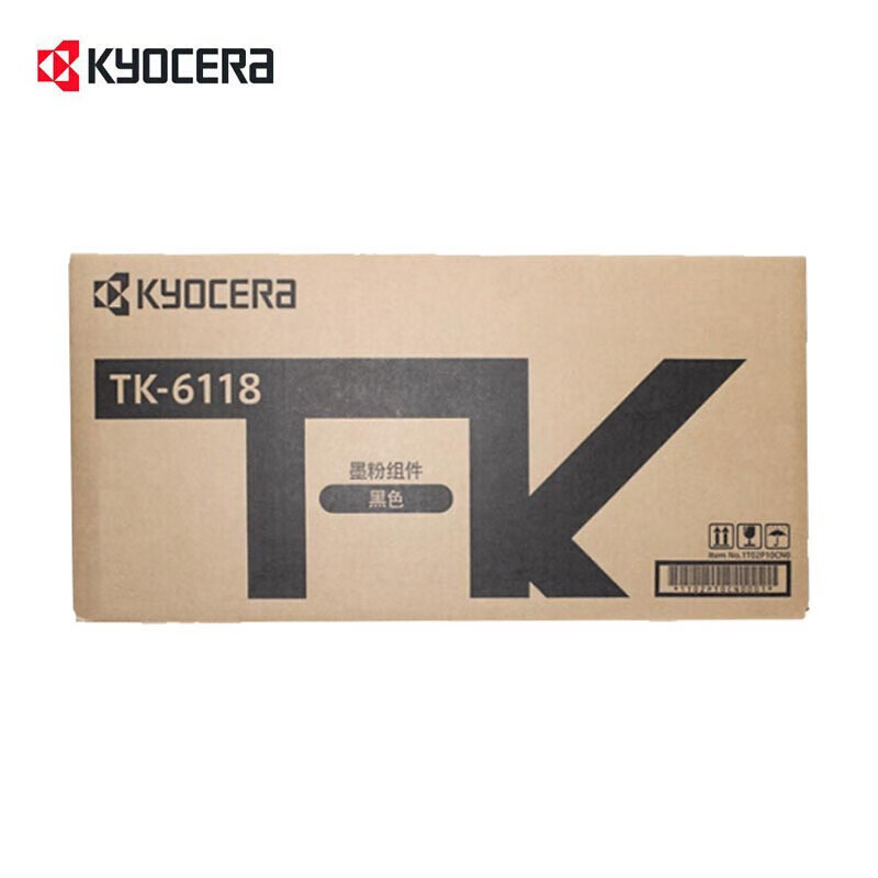 京瓷（Kyocera）TK-6118黑色粉盒（15000页）