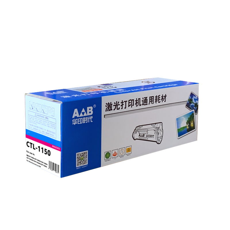 华印时代AB-CTL1150红色粉仓 适用奔图CP1150DN/DW/CM1150DW/CM1155DW/ADN/CP1155DN