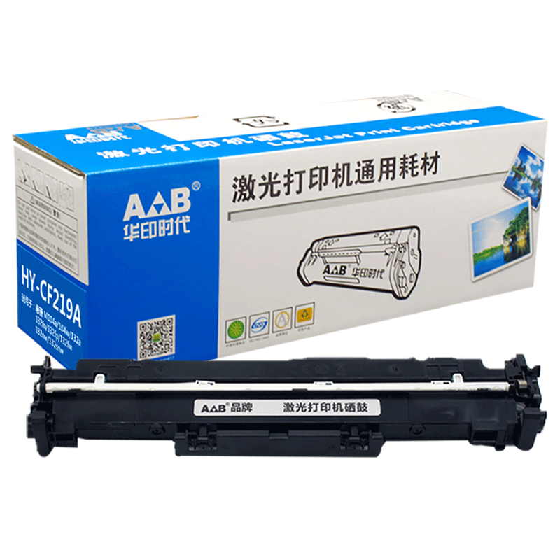 华印时代HY-CF219A硒鼓适用于HP M104a/M104w/M132aM/132nw/M132fn/M132fp/M132fw