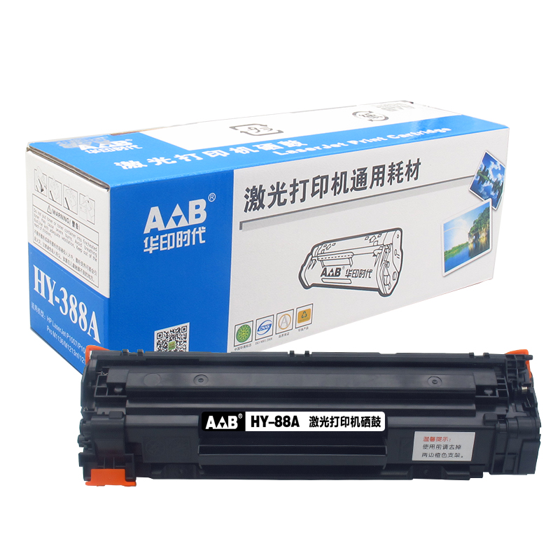 华印时代-CC388A硒鼓 适用于：HP1007/1008/1213/1216/1219/128/126