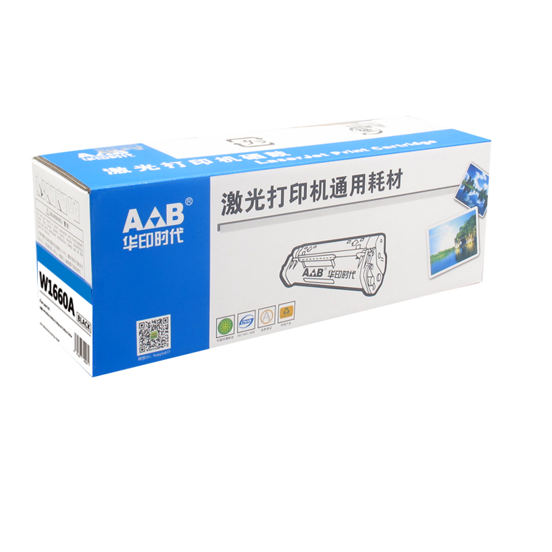 华印时代 W1660A硒鼓 适用惠普1188nw/w/a/pnw/1003a/w/1008a/1008w/1136w/1139a 166A粉盒