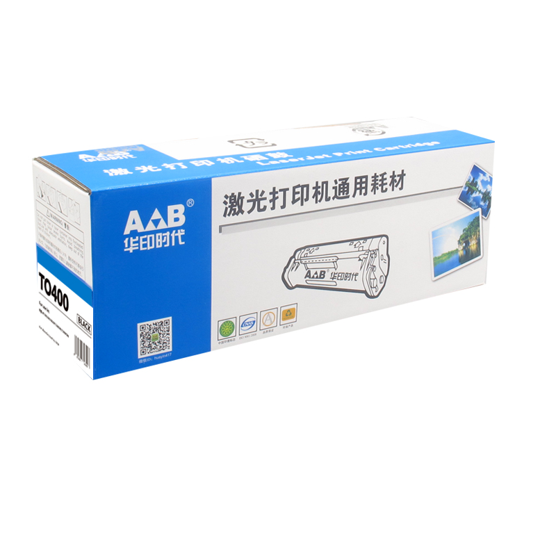 华印时代 TO-400粉盒适用奔图PANTUM M7100DN/M7100DW