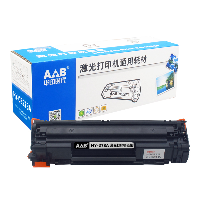 华印时代AB CE278A硒鼓 适用惠普P1536/P1566