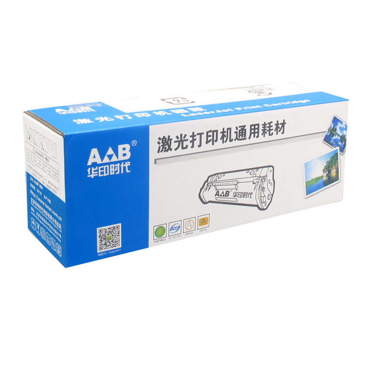 华印时代 TN2425粉仓 适用兄弟2595DW 7195DW 7895DW 2535DW L2550DW