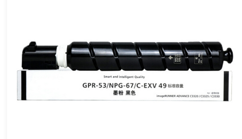华印时代-NPG67黑色粉盒 适用于:佳能C3020/C3320/C3320L/C3325/C3330/C3520/C3525/C3530/3350