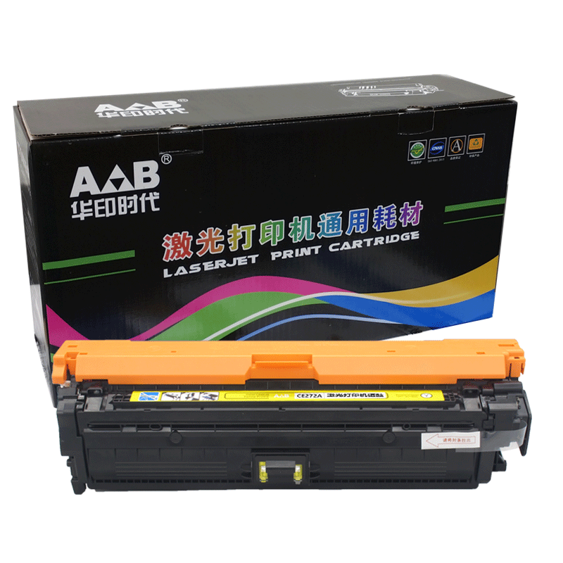 华印时代 HY-CE272A黄色硒鼓 适用于惠普HP CP5525N 5525DN 5525XH