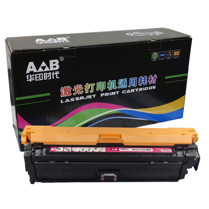 华印时代 HY-CE273A红色硒鼓 适用于惠普HP CP5525N 5525DN 5525XH
