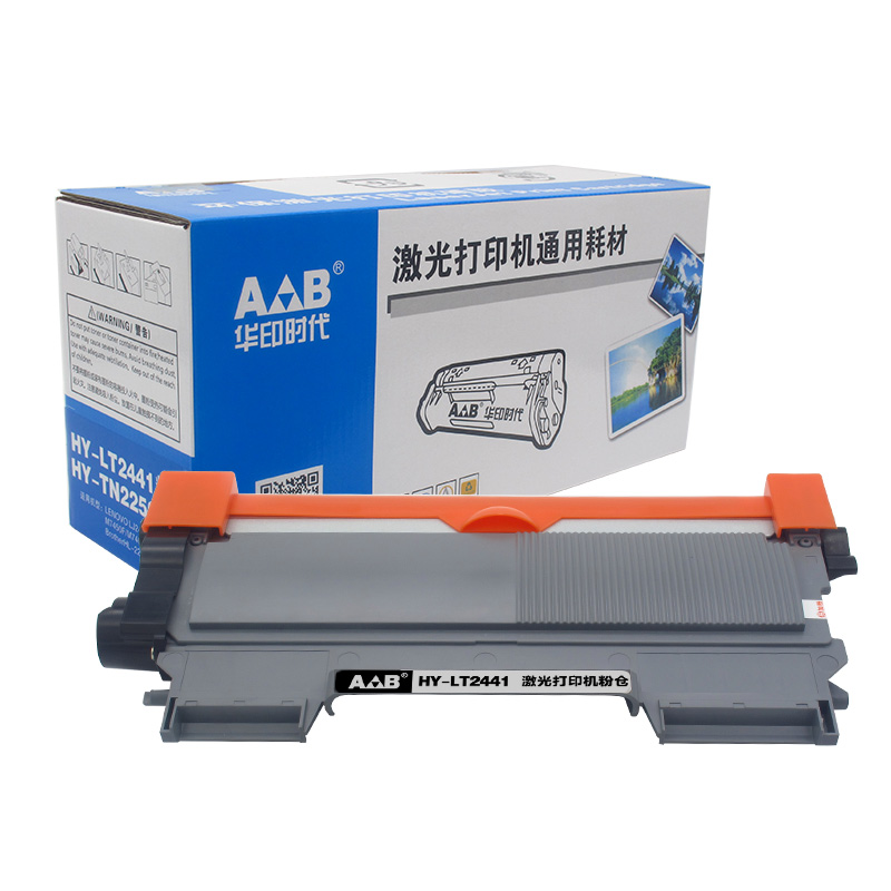华印时代LT2441/LT2641/TN2215粉仓 适用于联想LJ2400/2400L/M7450F/M7400/LJ2600/兄弟MFC7470D