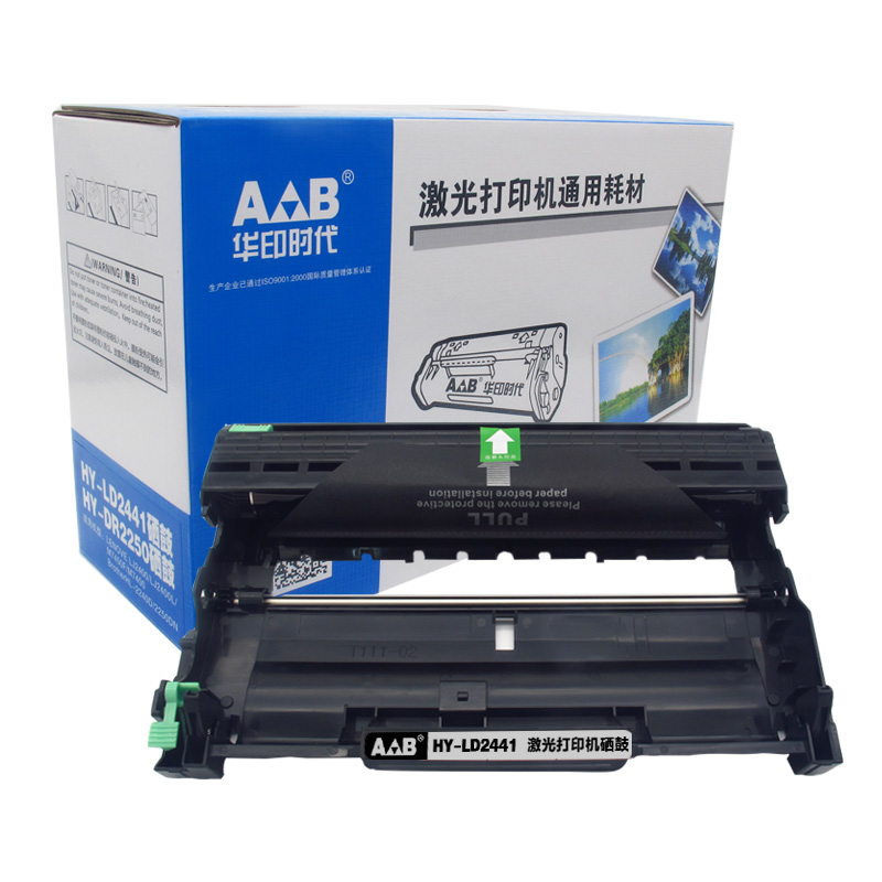 华印时代LD2441硒鼓 适用于联想LJ2400/2400L/M7450F/M7400/LJ2600/兄弟MFC7470D