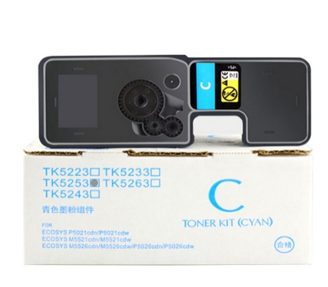 华印时代-TK5443C青色粉盒 适用京瓷 PA2100cx PA2100cwx