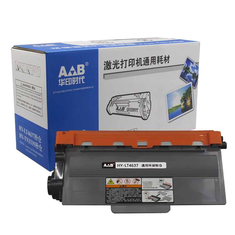 华印时代-LT4637/TN3335粉仓 适用于：联想LJ3700D L/J3800 /M8600/兄弟5440D/hl5450/MFC-8510dn