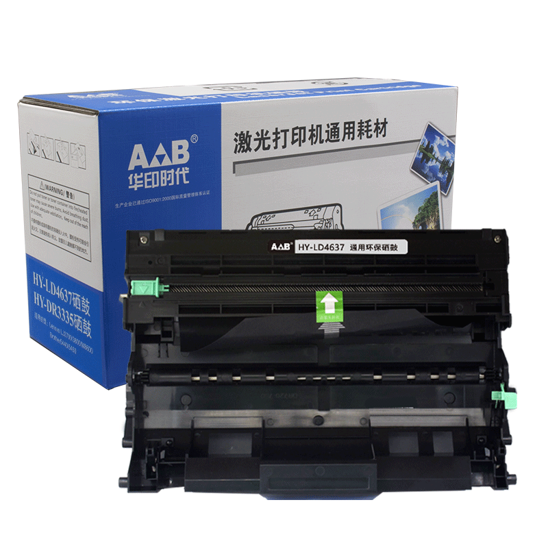 华印时代-LD4637/DR3350硒鼓 适用于：联想LJ3700D L/J3800 /M8600/兄弟5440D/hl5450/MFC-8510dn