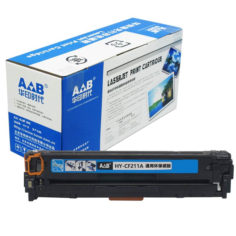 华印时代 CF211A/CRG331青色硒鼓 131A 适用于HP M251n/M276fn/M276fnw/佳能MF628Cw