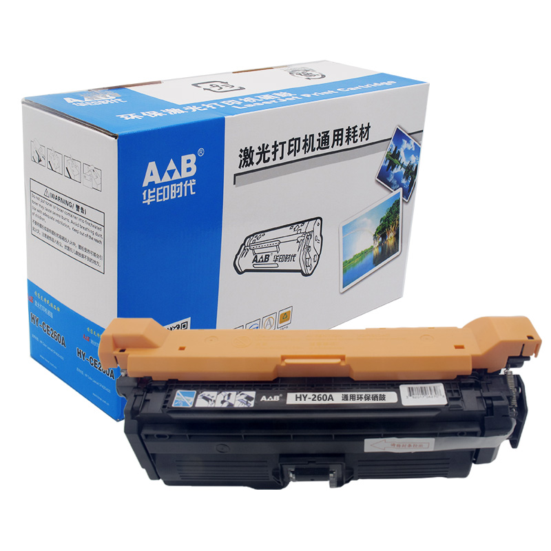 华印时代-CE260A硒鼓黑色 适用于:HP Color Laserjet CP4025N/4025DN/4525N/CP4525DN/4525XH