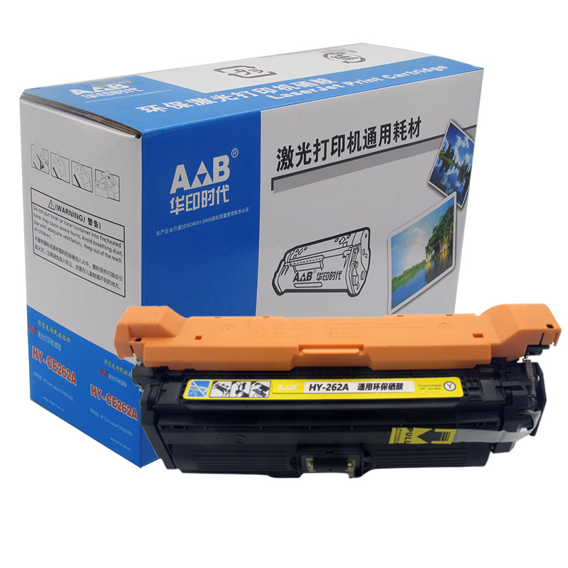 华印时代-CE262A硒鼓黄色 适用于:HP Color Laserjet CP4025N/4025DN/4525N/CP4525DN/4525XH