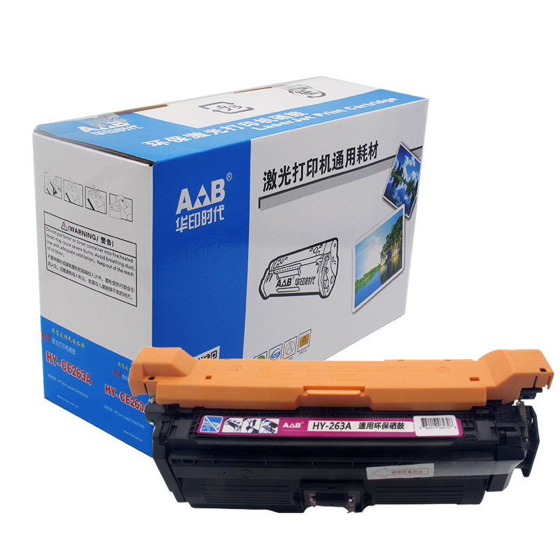 华印时代-CE263A硒鼓红色 适用于:HP Color Laserjet CP4025N/4025DN/4525N/CP4525DN/4525XH