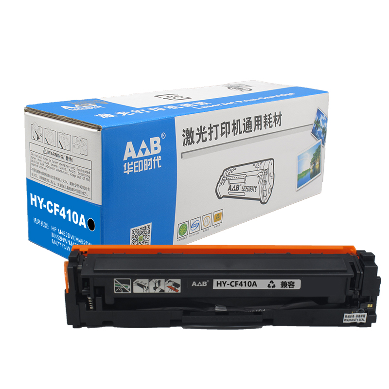 华印时代-CF410A/CRG046黑色硒鼓 适用HP M477fdw M452dn M377dw 佳能MF735Cx/MF732Cdw/LBP654
