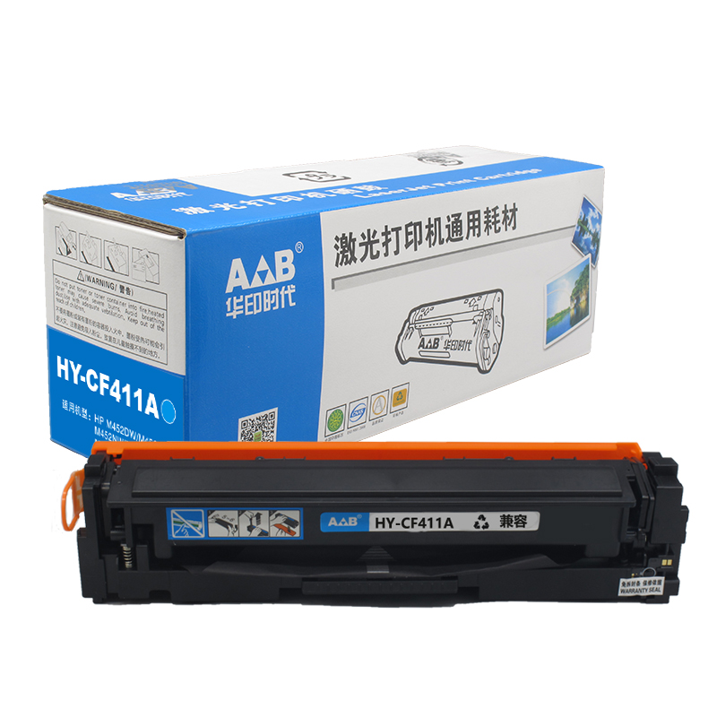 华印时代-CF411A/CRG046青色硒鼓 适用HP M477fdw M452dn M377dw 佳能MF735Cx/MF732Cdw/LBP654 