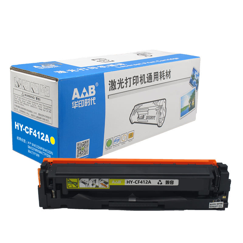 华印时代-CF412A/CRG046黄色硒鼓 适用HP M477fdw M452dn M377dw 佳能MF735Cx/MF732Cdw/LBP654