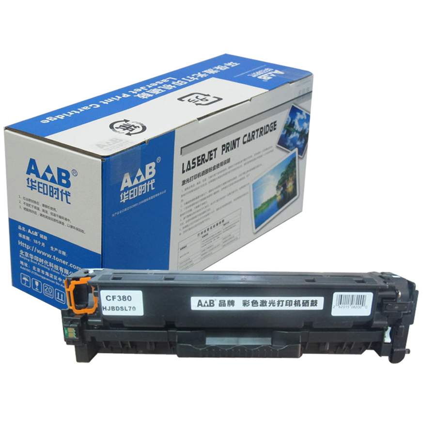华印时代 CF380A黑色硒鼓 适用惠普MFP M476dw M476nw
