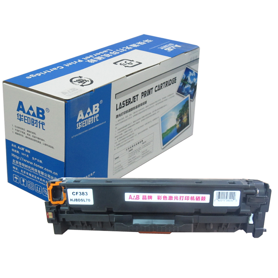 华印时代 CF383A红色硒鼓 适用惠普MFP M476dw M476nw