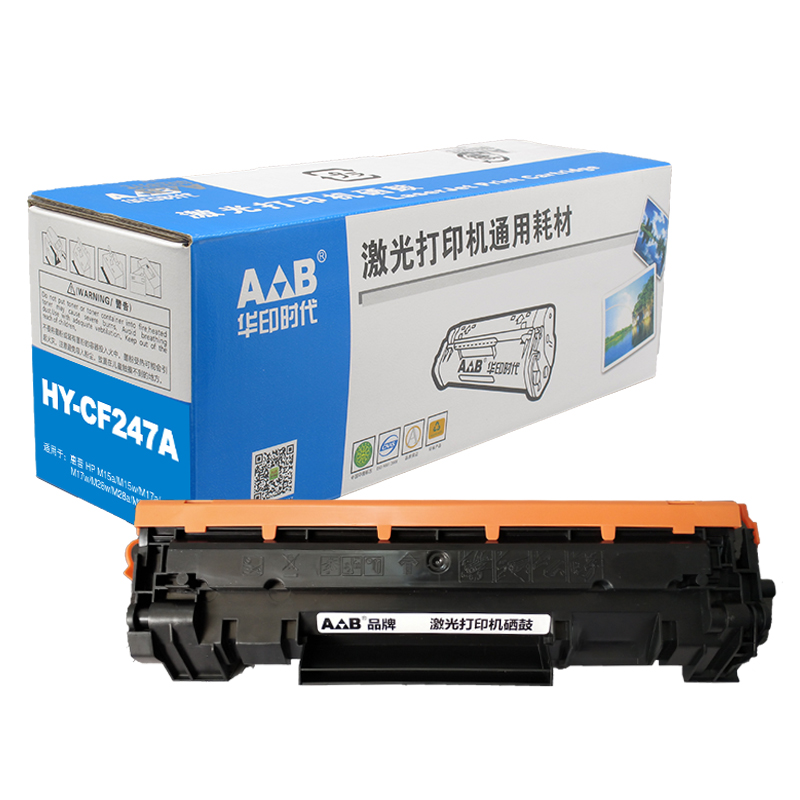 华印时代-CF247A硒鼓 适用于:HP M16A/M16W/M17A/M7W/M29A/M39W/M30A/30W