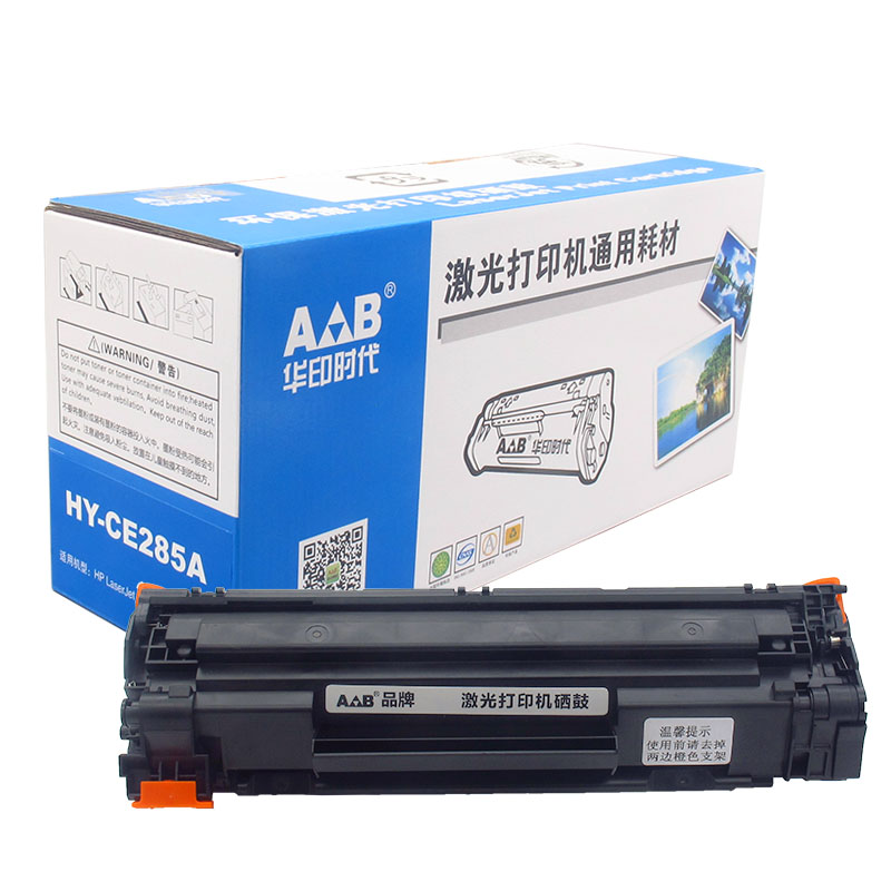 华印时代-CB435A/285A/CRG925A 适用于：HP1505/P1505N/M1522N/M1522NF/M1120/M1120N