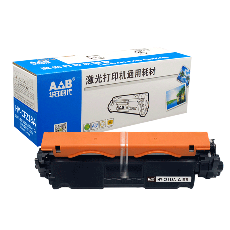 华印时代HY-CF218A粉仓适用于HP M104a/M104w/M132aM/132nw/M132fn/M132fp/M132fw