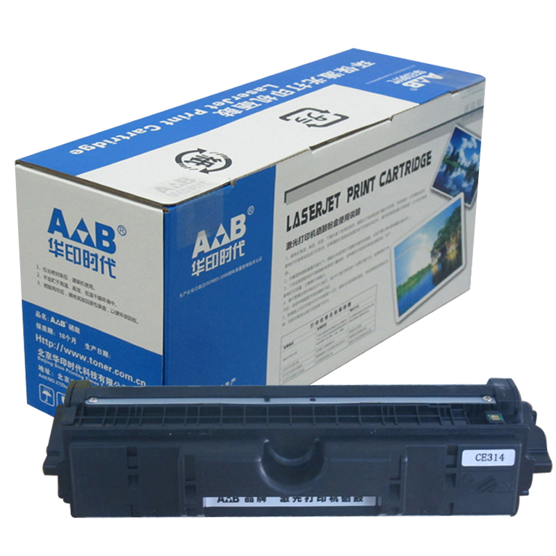 华印时代HY-CE314A硒鼓 适用惠普HP CP1025 126A M175a M175nw M275 佳能LBP7010A 7018C