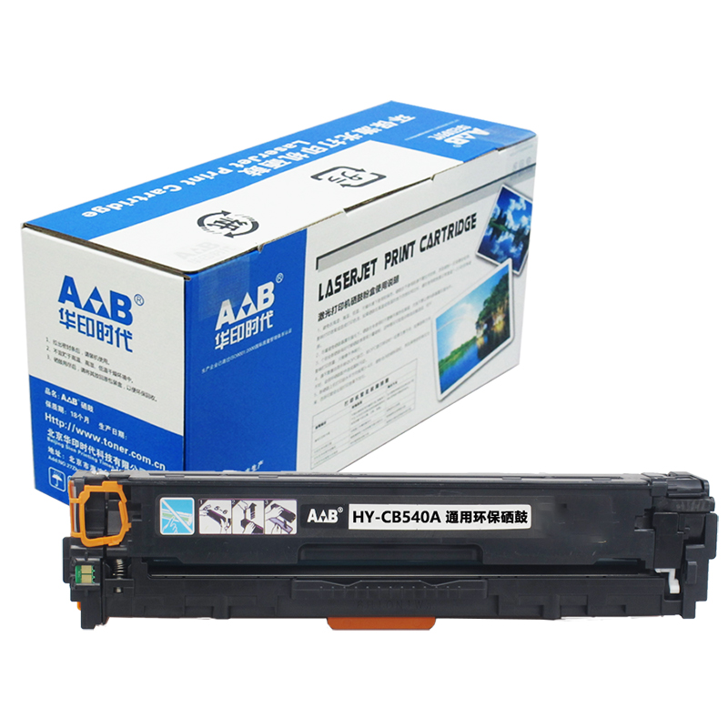 华印时代HY-CB540A/CRG416黑色硒鼓 适用惠普HP125A/CP1215/1515n/1518/CM1312/佳能MF8080