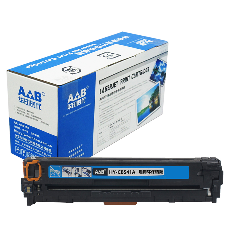 华印时代HY-CB541A/CRG416青色硒鼓 适用惠普HP125A/CP1215/1515n/1518/CM1312/佳能MF8080