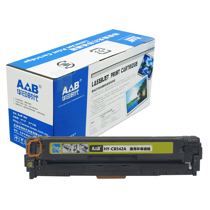 华印时代HY-CB542A/CRG416黄色硒鼓 适用惠普HP125A/CP1215/1515n/1518/CM1312/佳能MF8080