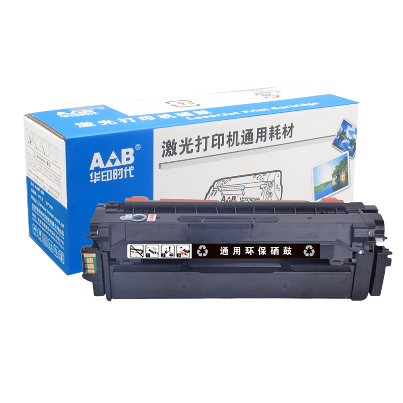 华印时代-T-08KBH硒鼓 黑色 适用于：光电通OEP3080CDN MP3090CDN