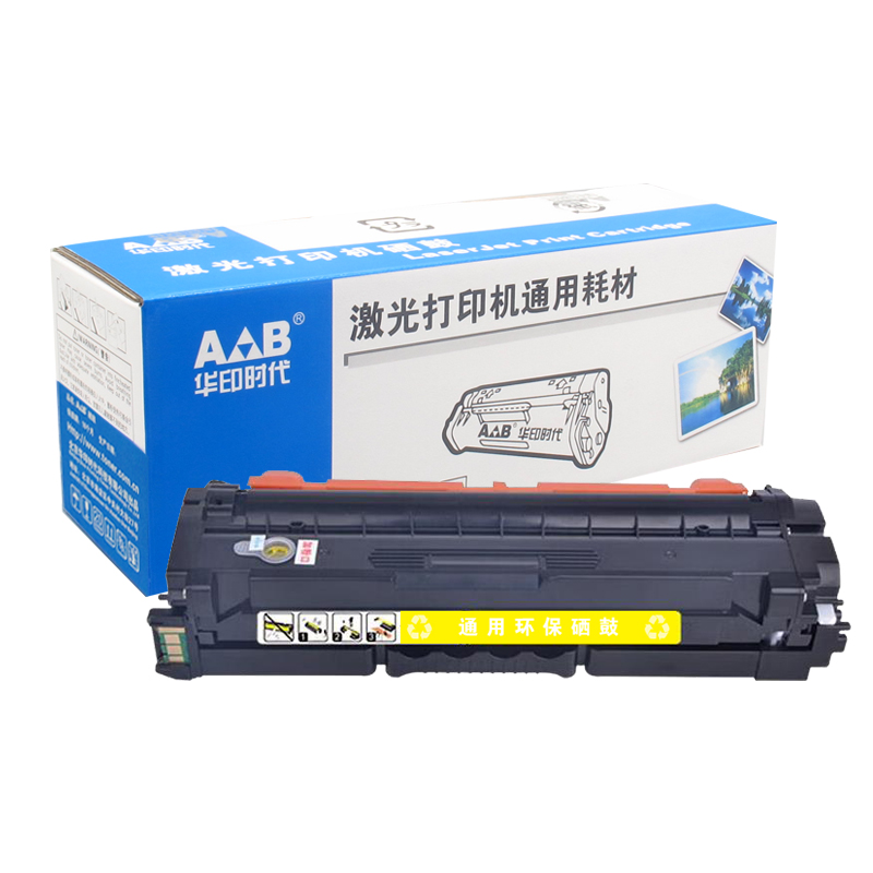 华印时代-T-05KYH硒鼓 黄色 适用于：光电通OEP3080CDN MP3090CDN