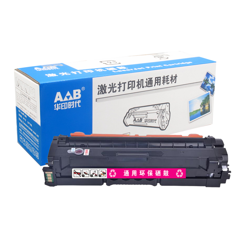华印时代-T-05KMH硒鼓 红色 适用于：光电通OEP3080CDN MP3090CDN