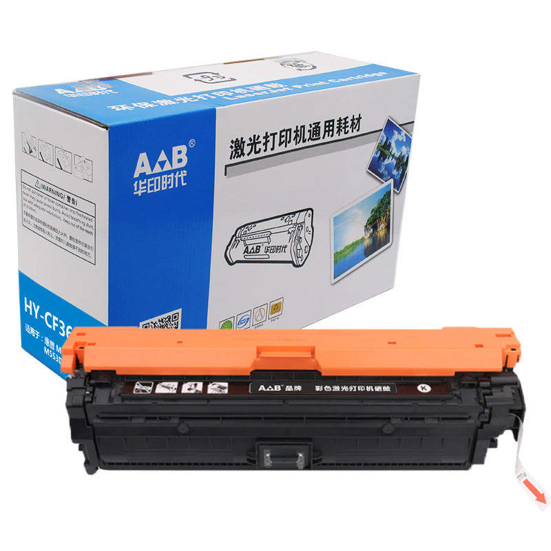 华印时代 HY-CF360A黑色硒鼓 适用惠普HP M553N M553DN M552dn M553X M577C M577Z M577F